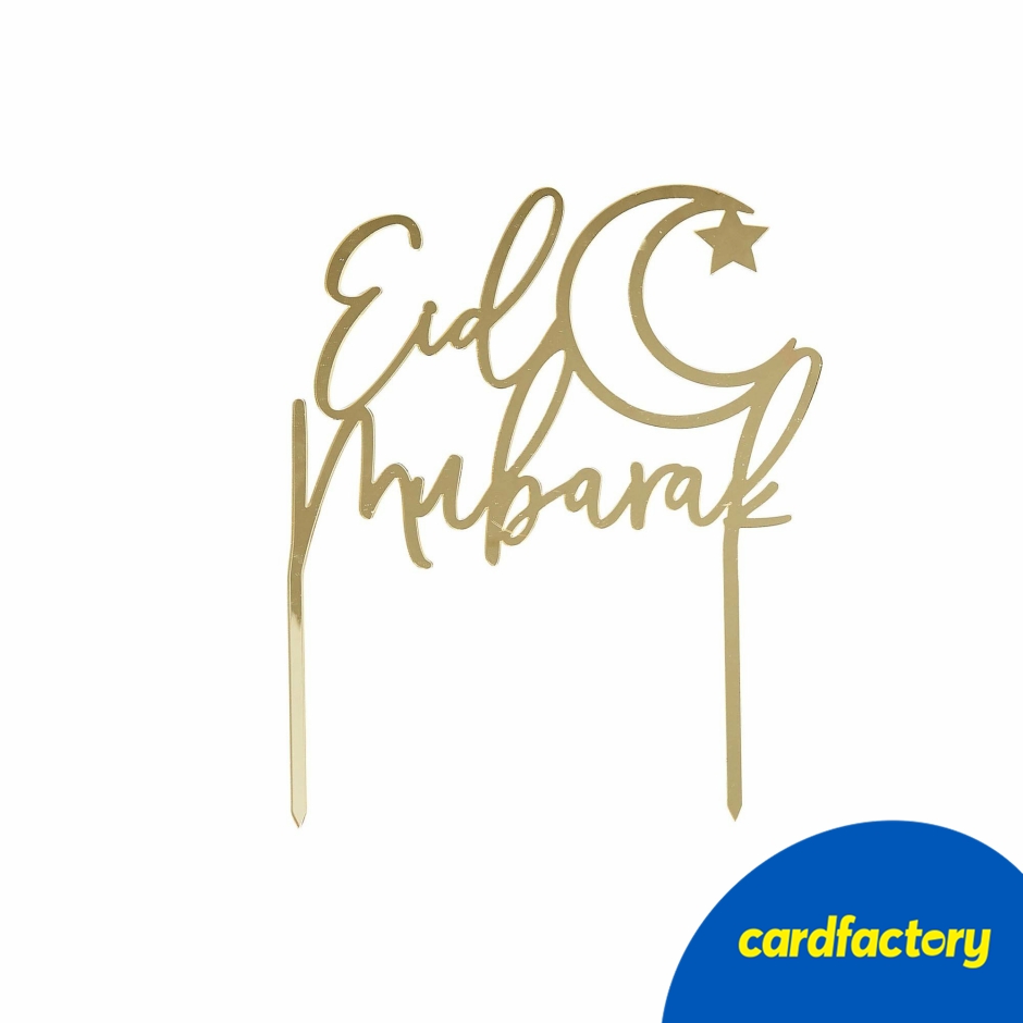 Image of Gold Eid Mubarak Acrylic Cake Topper | Mirrored Eid Decoration | Perfect for Eid al-Fitr &amp; Eid al-Adha | 18cm x 15.5cm | Festive Cake Decor