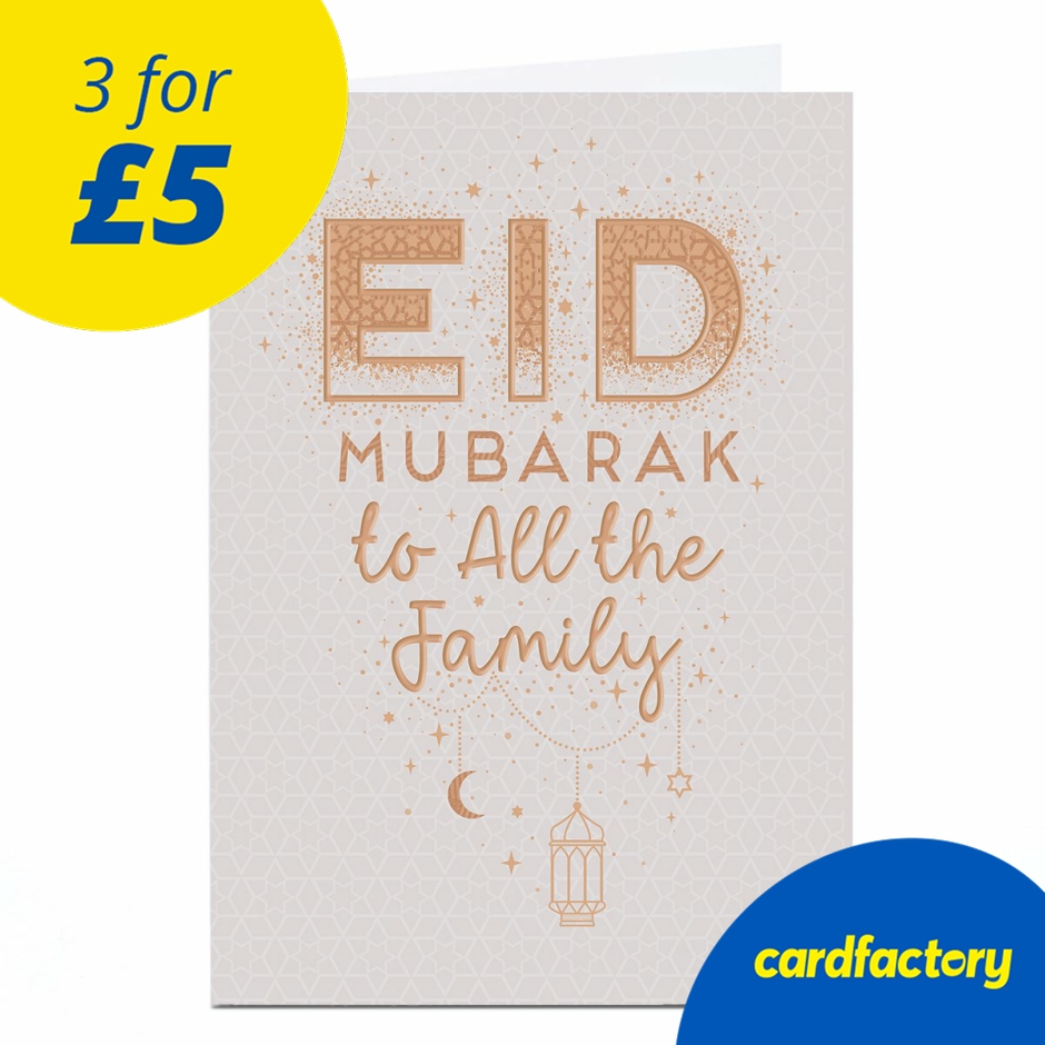 Image of Eid Card - Eid Mubarak To All The Family